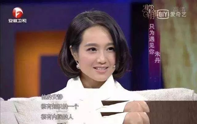 一秀恩爱就爆热搜，她这次怎么就惹怒粉丝了？