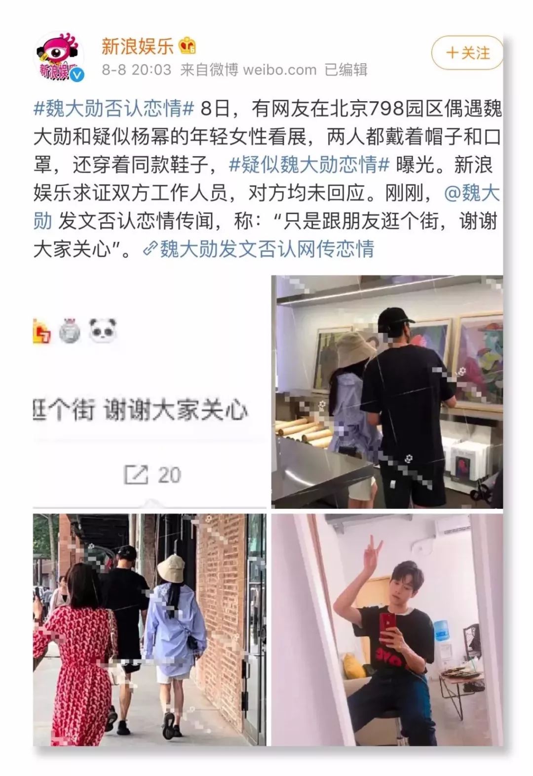一身铜臭味靠流量过活的杨幂，突然“诈尸”却垮在了热搜上？