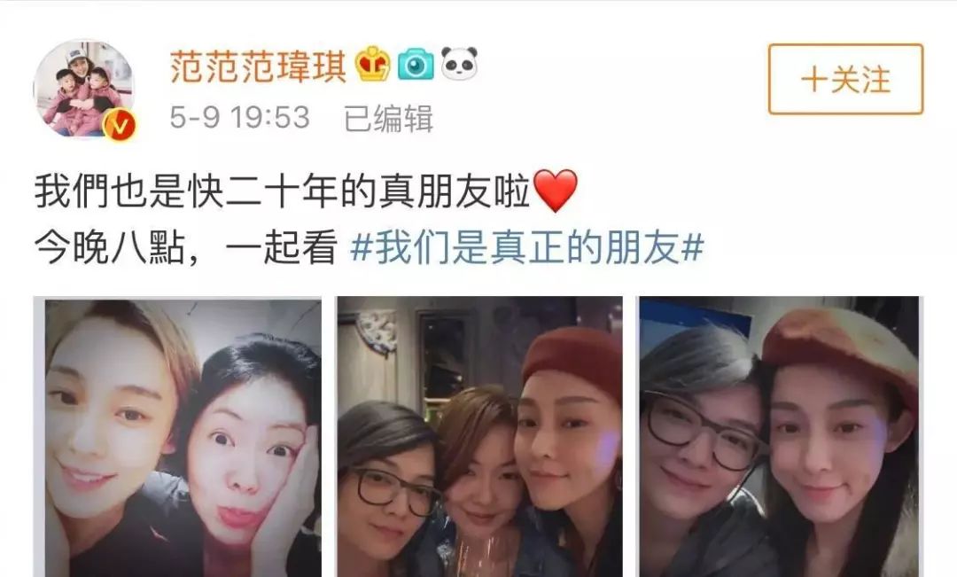 点赞ab黑料的杨幂，插刀梁静茹离婚的范玮琪，娱乐圈闺蜜团拉踩故事大赏