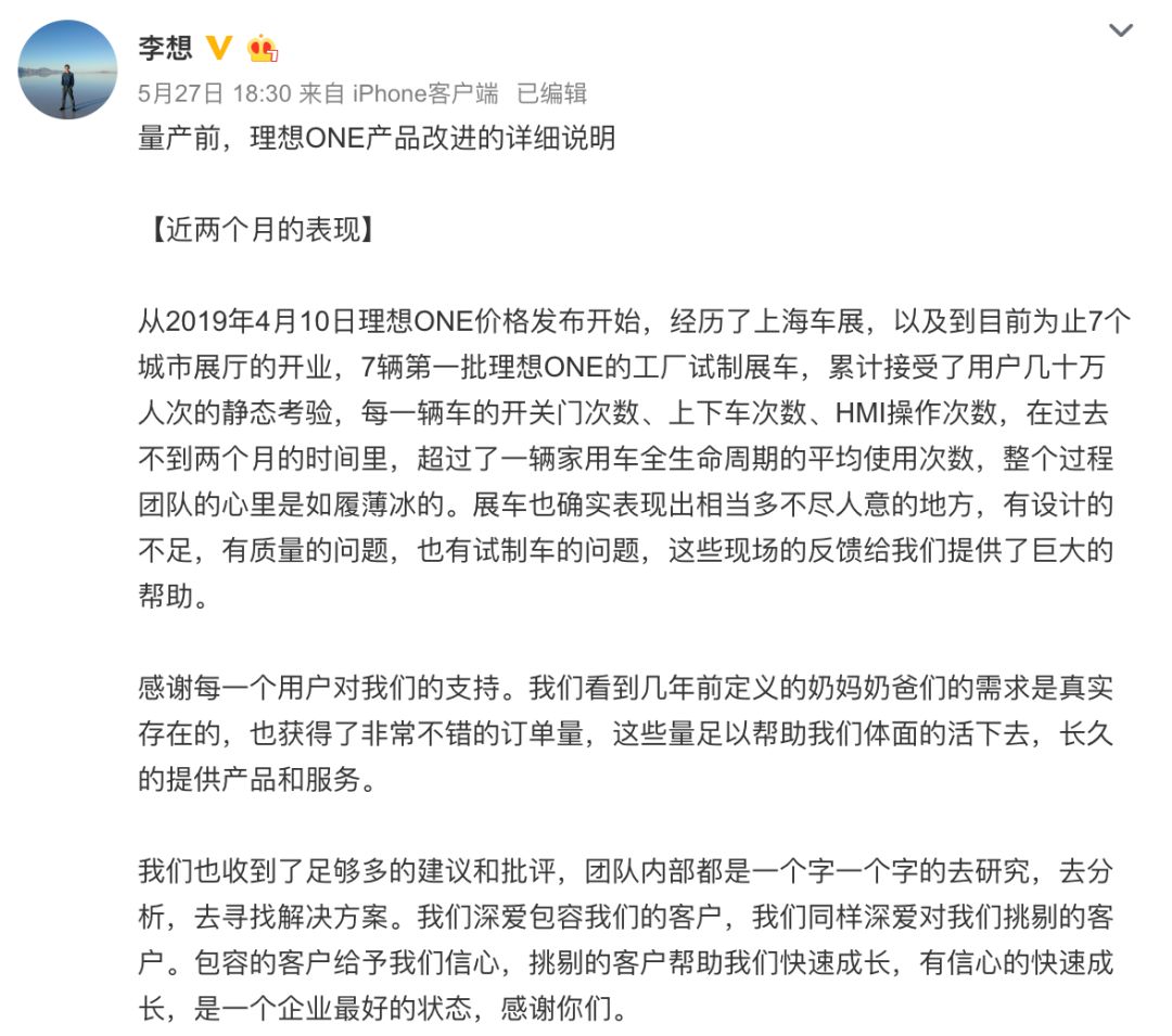 王兴投资近3亿美金：车还没交付，李想凭什么撑起206亿估值？