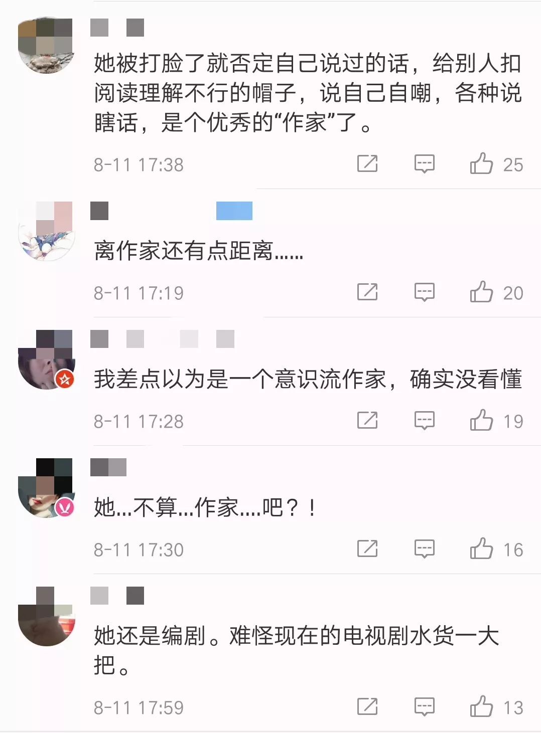 “台风天吐槽通马桶”的网红作家，到底为何被群嘲？