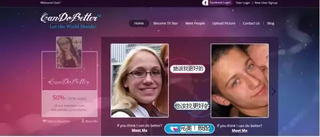 “3*”色情约会软件被曝光，对方竟然定位在“美国白宫”？！