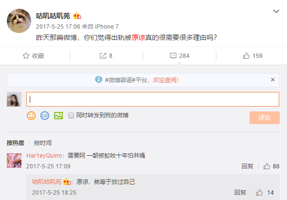 网红情侣竟分手了！10年感情一朝破裂，出轨的恋人真的留不住...