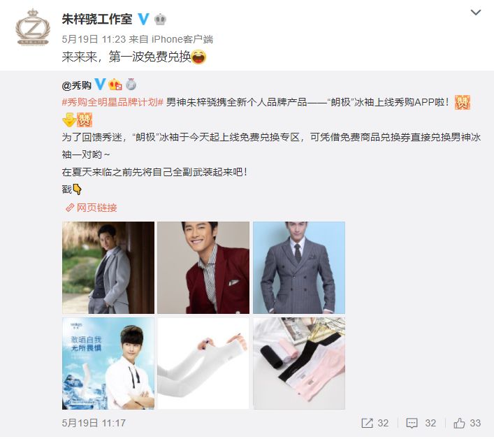 疑似被包养，长年被骂艳星…这群明星已经混到要直播卖货了？