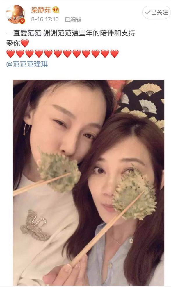 点赞ab黑料的杨幂，插刀梁静茹离婚的范玮琪，娱乐圈闺蜜团拉踩故事大赏