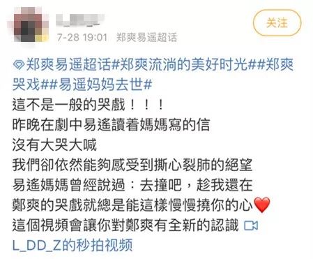 这些明星热搜是把我们当智障吗？？？