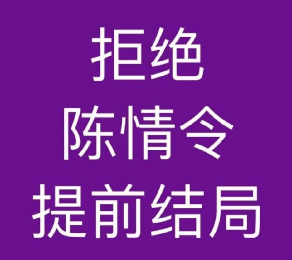 一天狂赚7500万，却被百万人痛骂！腾讯冤不冤？