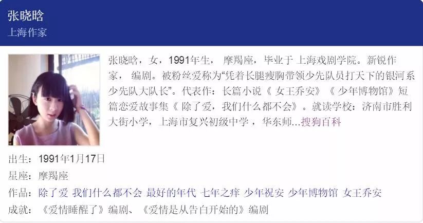 “台风天吐槽通马桶”的网红作家，到底为何被群嘲？