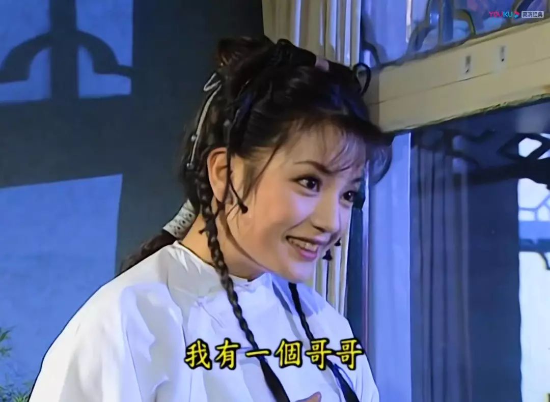 小燕子更开心，还是紫薇更开心，还是雪姨最开心？