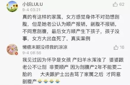 离开李晨、已婚生子的张馨予又上热搜：和谁结婚真的不一样