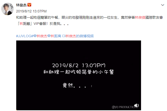太幸福！林俊杰餐厅偶遇打卡粉丝主动上前“求合影”