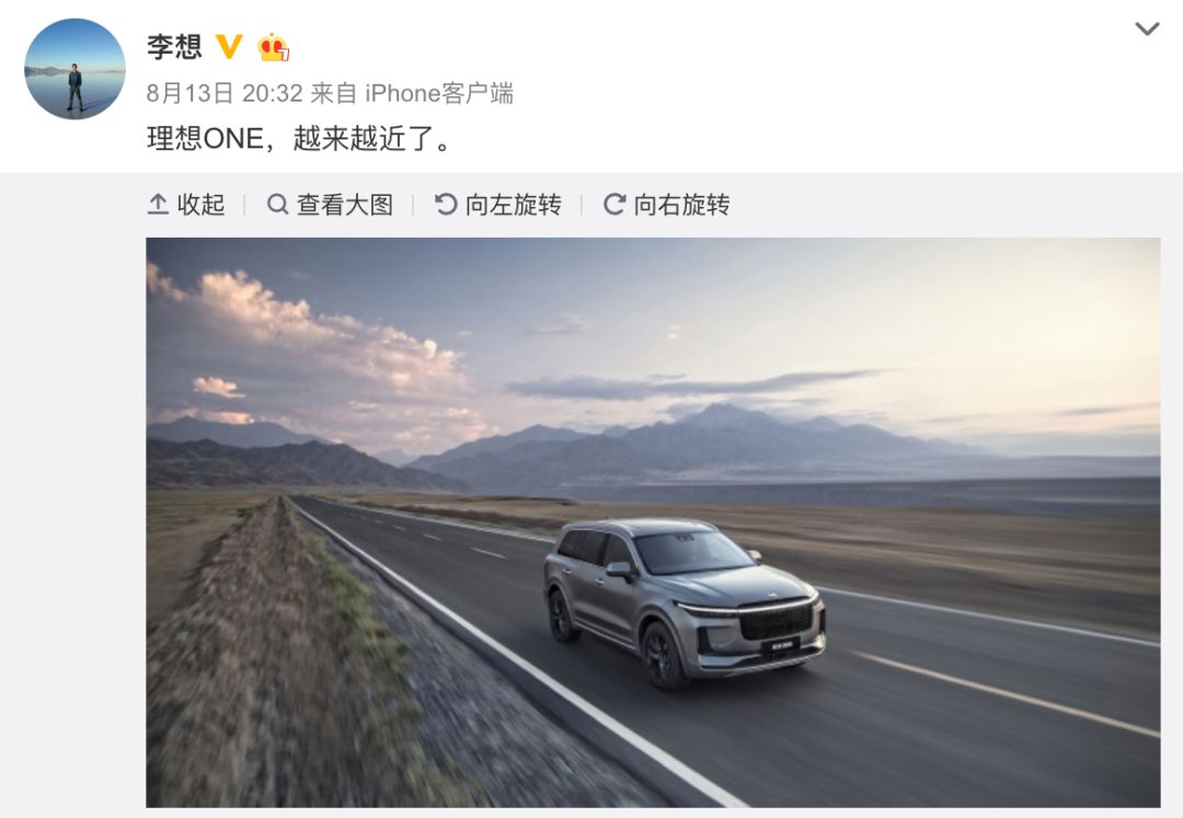 王兴投资近3亿美金：车还没交付，李想凭什么撑起206亿估值？