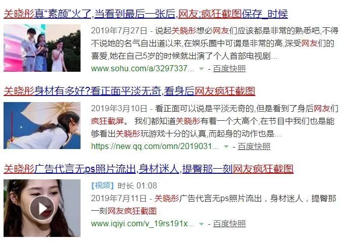 这些明星热搜是把我们当智障吗？？？