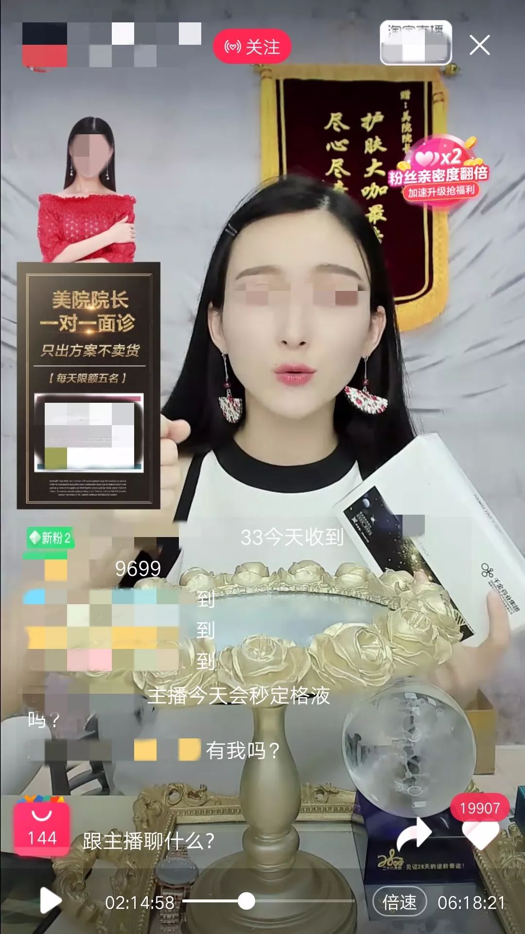 误入某宝午夜场直播的我，仿佛打开了新世界的大门