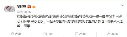又关她事了？闺蜜力挺她不惜挨骂，她却在对方离婚时这样说…