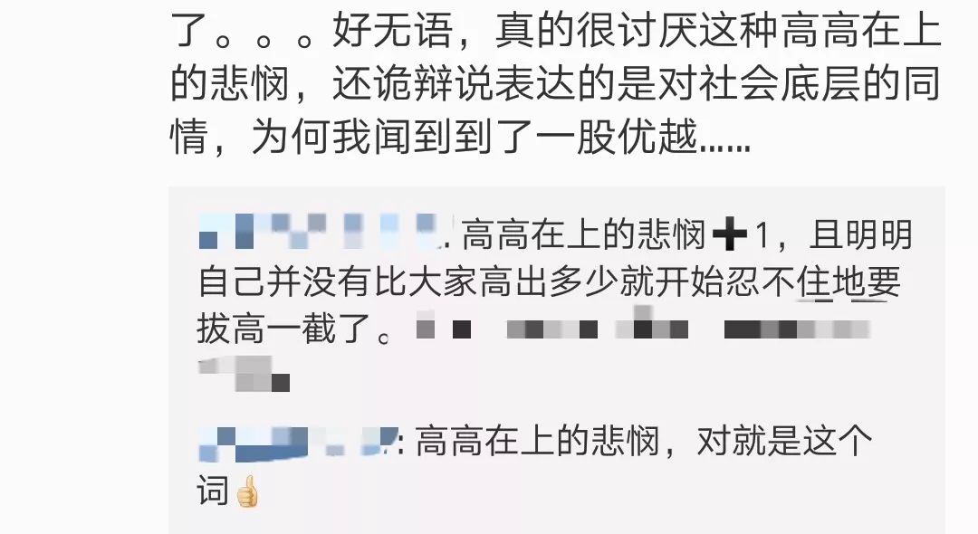 “台风天吐槽通马桶”的网红作家，到底为何被群嘲？