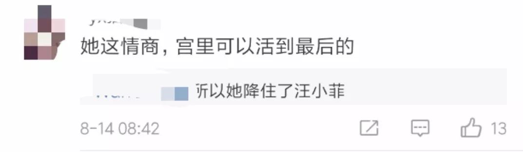百度都知道汪小菲的前任，大S却说：我到现在都不知道？？？