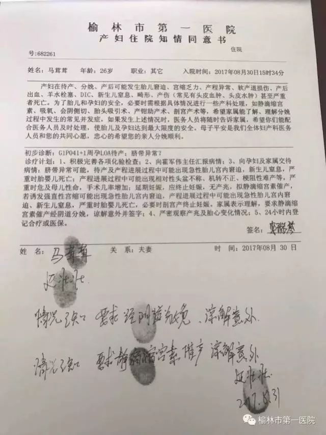 离开李晨、已婚生子的张馨予又上热搜：和谁结婚真的不一样