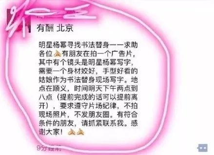 这些明星热搜是把我们当智障吗？？？