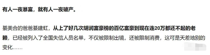 大结局？当红流量否认与白富美恋爱，可这瓜怎么还牵扯上陈飞宇和欧阳娜娜…