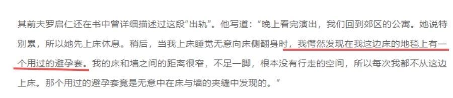 搞不伦恋还被捉奸在床？！编剧都不敢这么写…