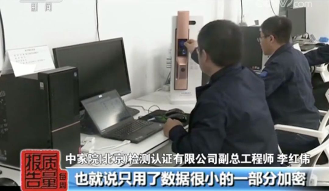 消协检测了38款智能门锁 竟没有一款“完全合格”