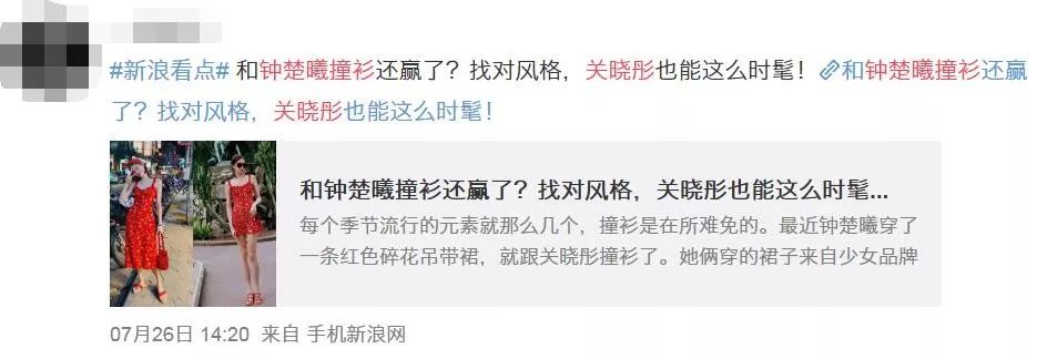 这些明星热搜是把我们当智障吗？？？