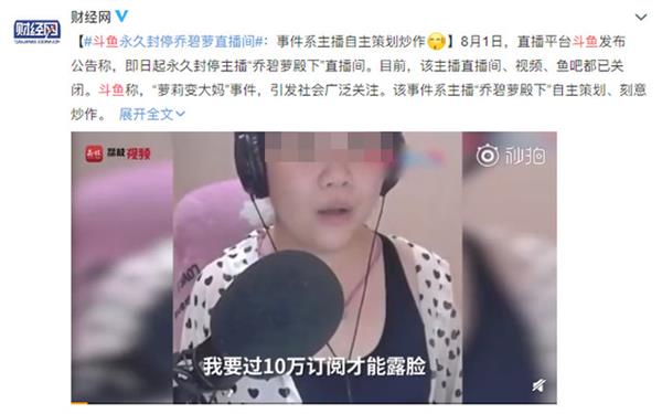 只花800块 学到了乔碧萝殿下28万元的套路