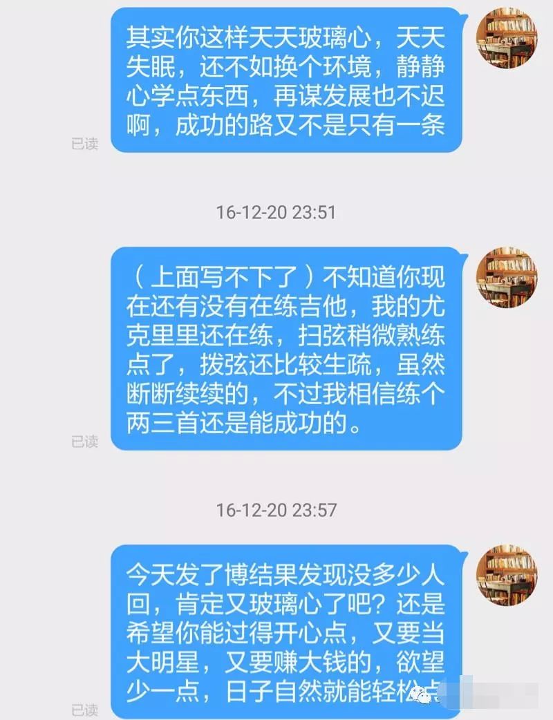 还有这种好事？女星问男粉丝要钱，三年花完40万就想溜…