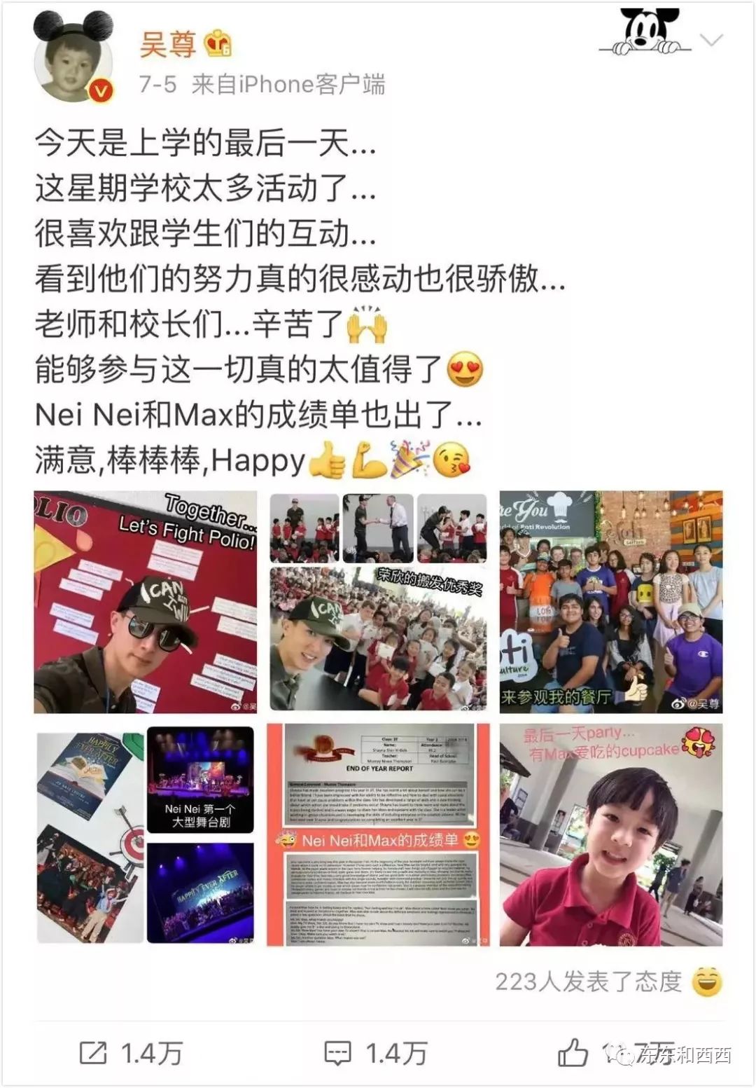 9岁撞脸钟丽缇，连成绩单都开挂，美貌又有才华的星二代是怎么养大的？