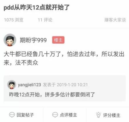 一部手机搞垮上市公司，让星巴克一天损失1000万！他们是中国互联网最大“毒瘤”