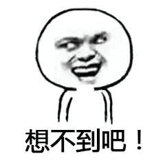 都是随地小便，怎么遇上男明星就双标了呢？