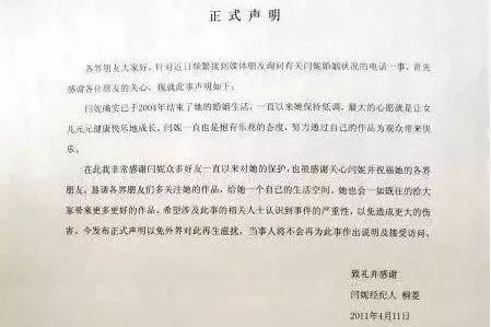 狠人！隐婚生女，让保安赶现男友？又恋上小11岁同组演员…
