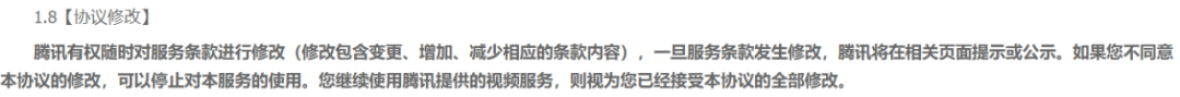 一天狂赚7500万，却被百万人痛骂！腾讯冤不冤？