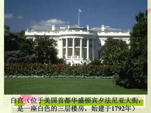 “3*”色情约会软件被曝光，对方竟然定位在“美国白宫”？！