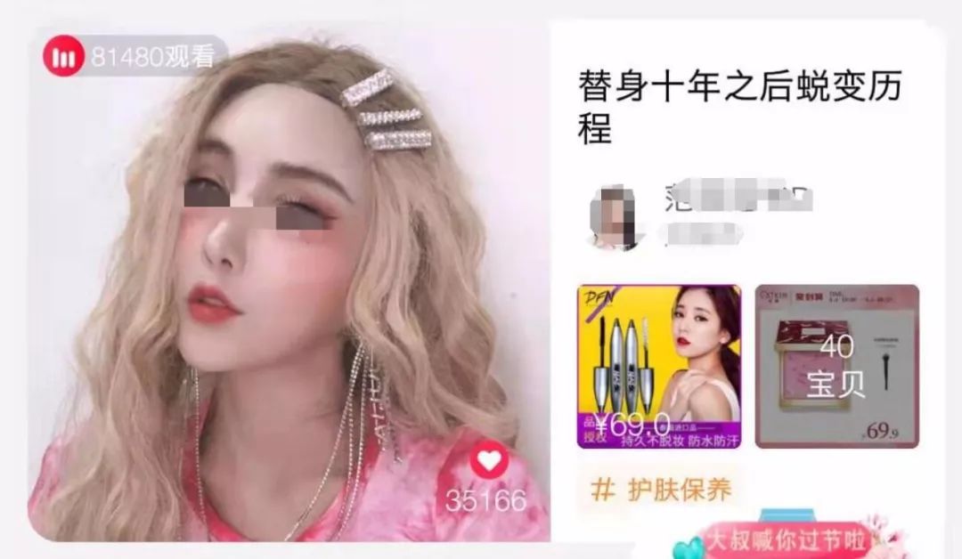 误入某宝午夜场直播的我，仿佛打开了新世界的大门