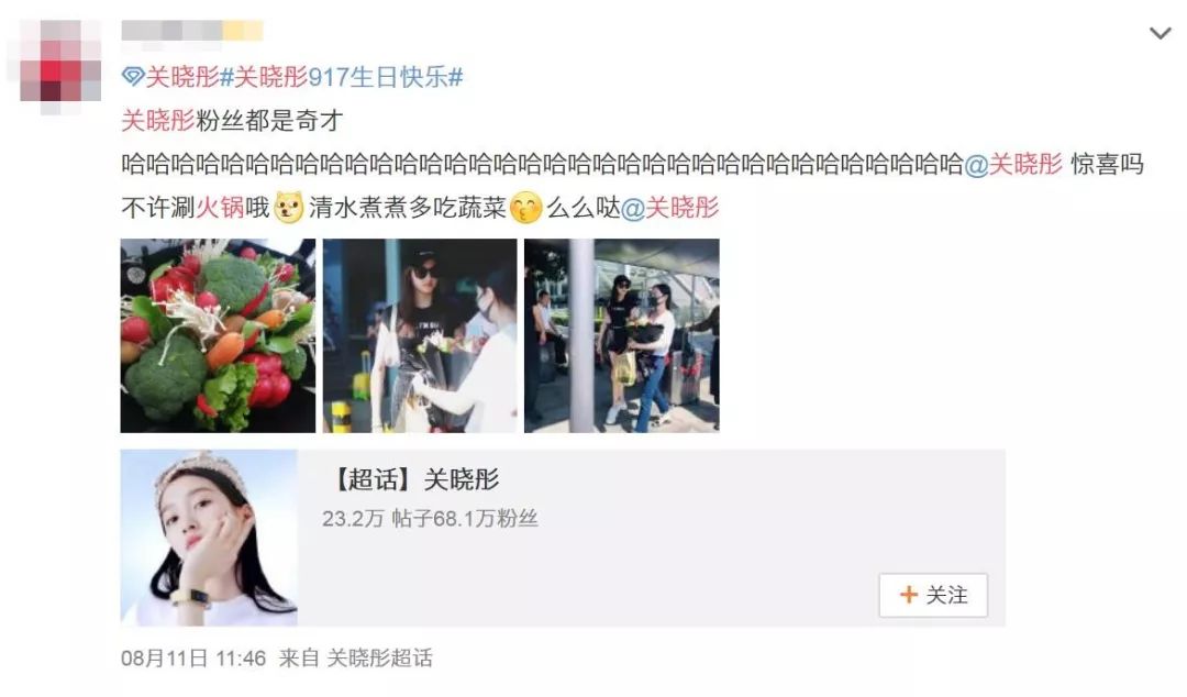 这些明星热搜是把我们当智障吗？？？