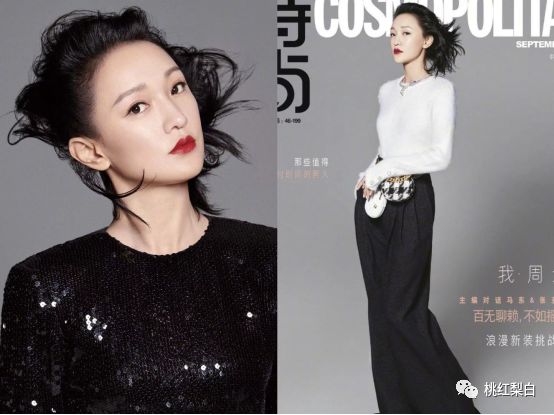 巩俐周迅章子怡们为这事斗成这样？还真不多见！