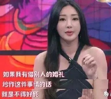 疑似被包养，长年被骂艳星…这群明星已经混到要直播卖货了？