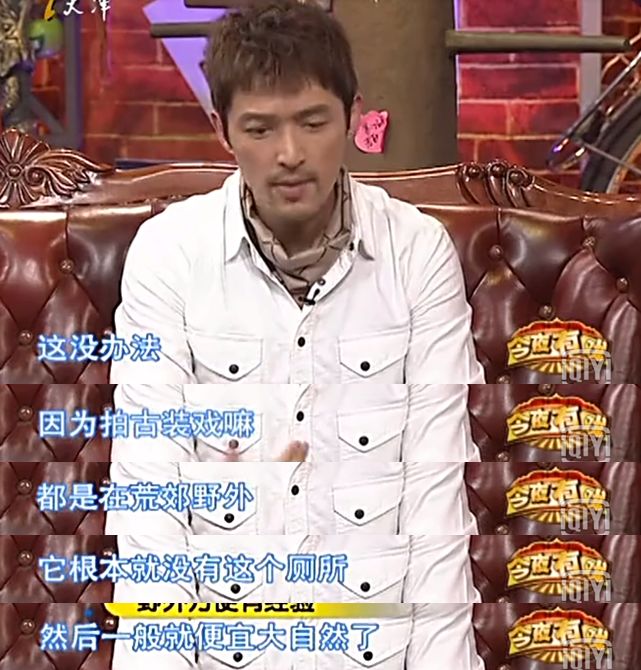 都是随地小便，怎么遇上男明星就双标了呢？