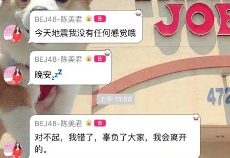 还有这种好事？女星问男粉丝要钱，三年花完40万就想溜…