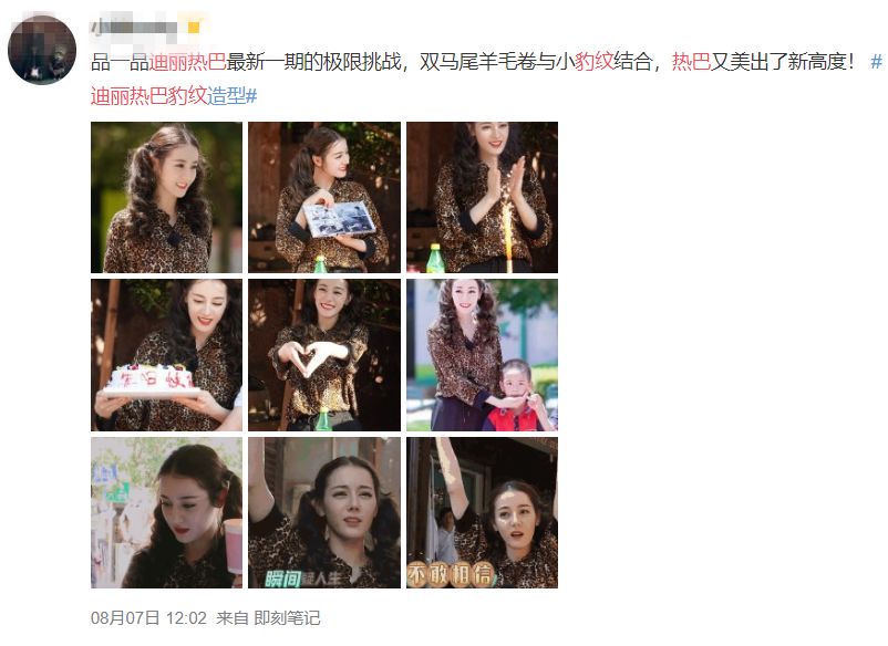 这些明星热搜是把我们当智障吗？？？