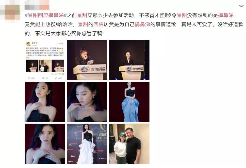 这些明星热搜是把我们当智障吗？？？