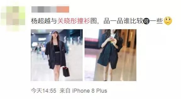 这些明星热搜是把我们当智障吗？？？