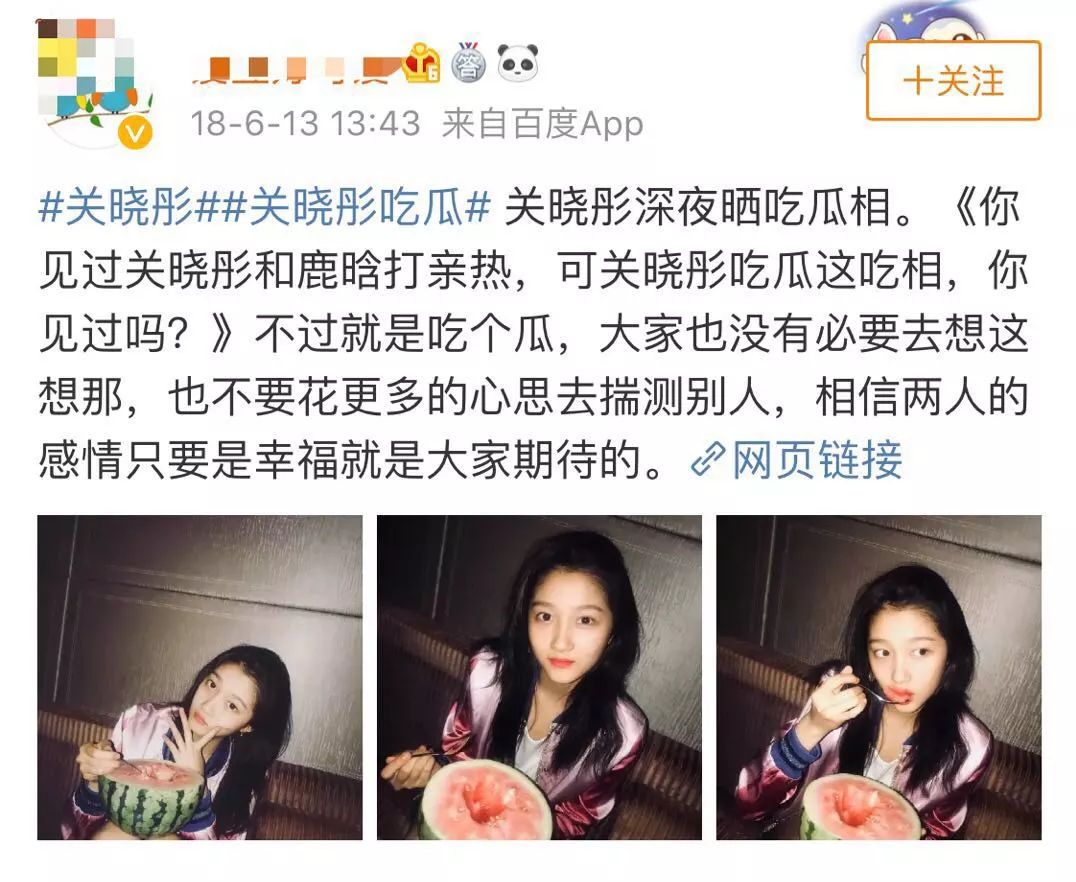 这些明星热搜是把我们当智障吗？？？
