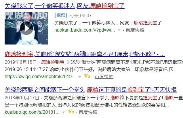 这些明星热搜是把我们当智障吗？？？