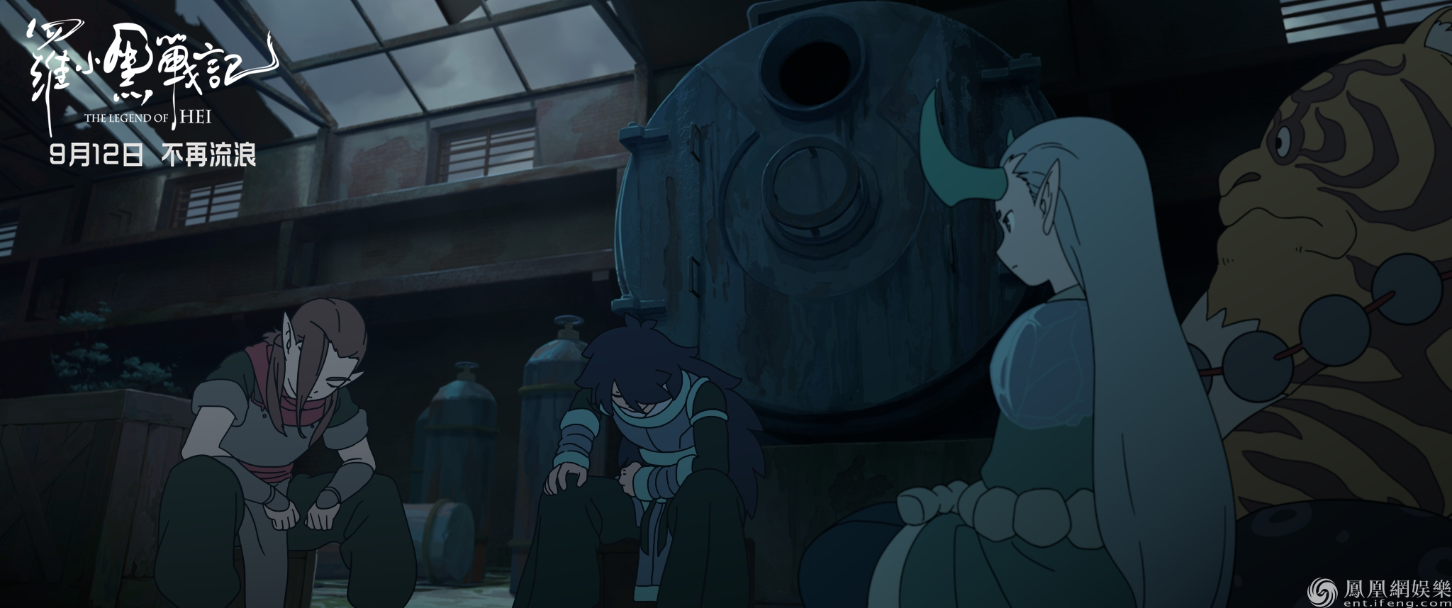 《罗小黑战记》曝配音特辑 山新等知名声优实力助阵