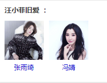 百度都知道汪小菲的前任，大S却说：我到现在都不知道？？？