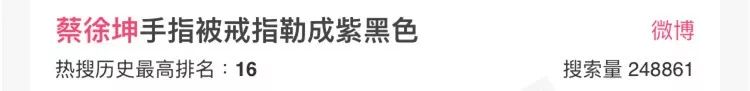 这些明星热搜是把我们当智障吗？？？