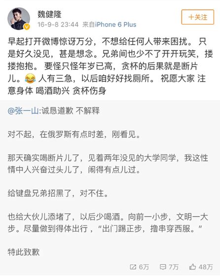都是随地小便，怎么遇上男明星就双标了呢？